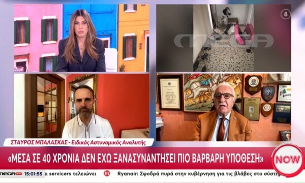 Στ. Μπαλάσκας για Κυψέλη: «Μέσα σε 40 χρόνια δεν έχω ξανασυναντήσει πιο βάρβαρη υπόθεση»