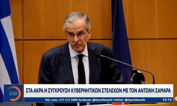 Στα άκρα η σύγκρουση κυβερνητικών στελεχών με τον Αντώνη Σαμαρά