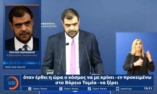 Στα άκρα η σύγκρουση μετά τις δηλώσεις Μαρινάκη για το επίδομα ανεργίας