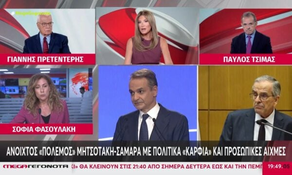 Στα άκρα η σύγκρουση Μητσοτάκη-Σαμαρά – Σφοδρή επίθεση από «γαλάζια» στελέχη