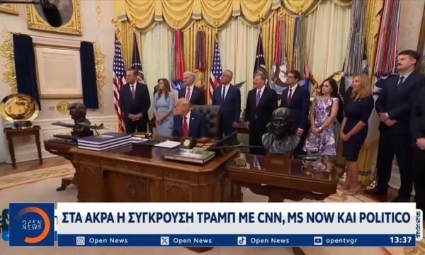 Στα άκρα η σύγκρουση Τραμπ με CNN, MS NOW και Politico