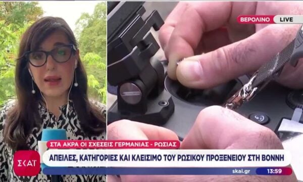 Στα άκρα οι σχέσεις Γερμανίας – Ρωσίας: Απειλές, κατηγορίες και κλείσιμο του ρώσικου προξενείου στη Βόννη
