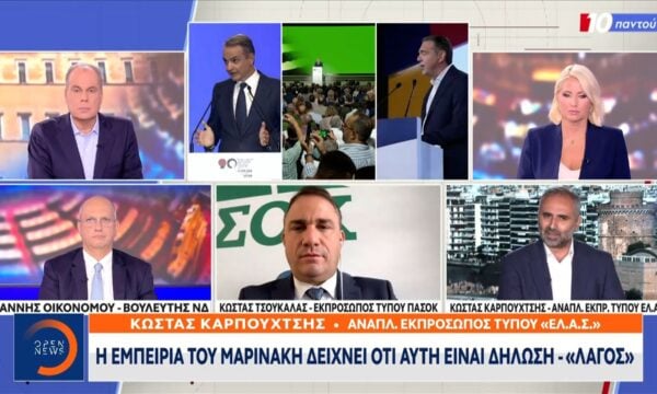 Στα «χαρακώματα» κυβέρνηση – ΠΑΣΟΚ για τις εξαγγελίες Ανδρουλάκη