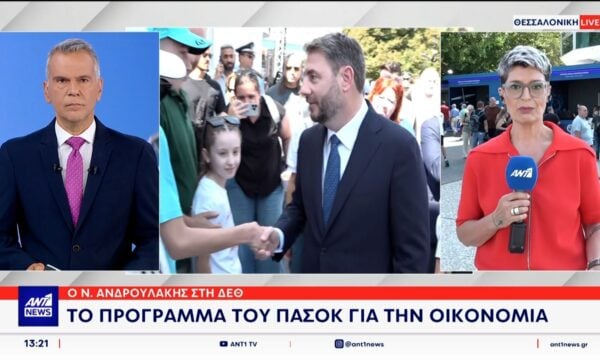 Στα περίπτερα της ΔΕΘ περιόδευσε ο Νίκος Ανδρουλάκης