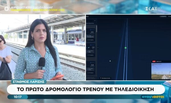Σταθμός Λαρίσης | Το πρώτο δρομολόγιου τρένου με τηλεδιοίκηση
