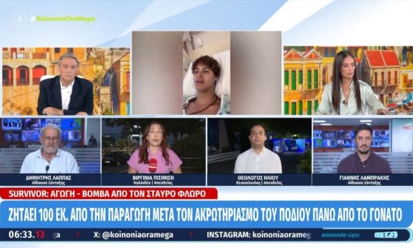 Σταύρος Φλώρος: Ζητά αποζημίωση 100 εκ. δολαρίων για τον ακρωτηριασμό του σε γνωστό ριάλιτι επιβίωσης