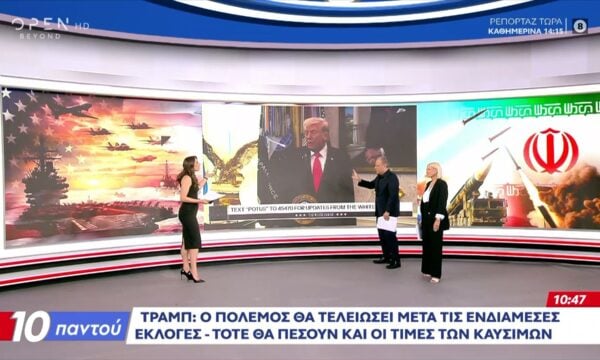 Στενά Ορμούζ: Το μεγαλύτερο κύμα επιθέσεων κατά πλοίων από την αρχή του πολέμου