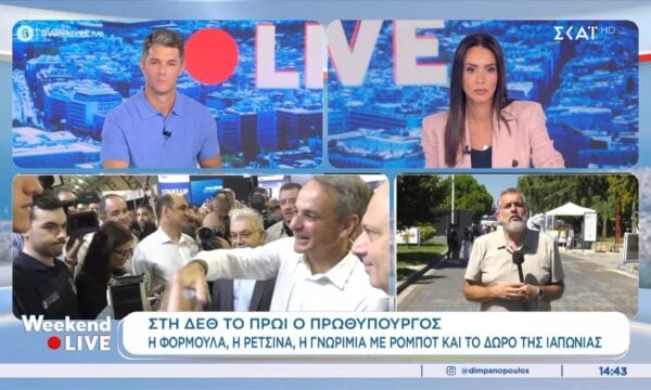 Στη ΔΕΘ το πρωί ο Πρωθυπουργός: Η φόρμουλα, η ρετσίνα, η γνωριμία με ρομπότ και το δώρο της Ιαπωνίας