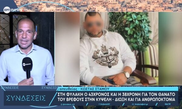 Στη φυλακή ο 43χρονος και η 38χρονη για τον θάνατο του βρέφους στην Κυψέλη – Δίωξη για ανθρωποκτονία