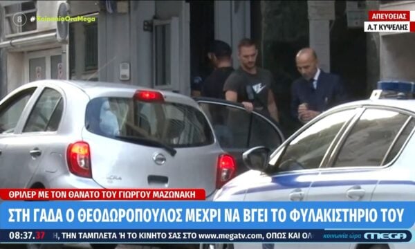 Στη ΓΑΔΑ ο Θεοδωρόπουλος μέχρι να βγει το φυλακιστήριό του