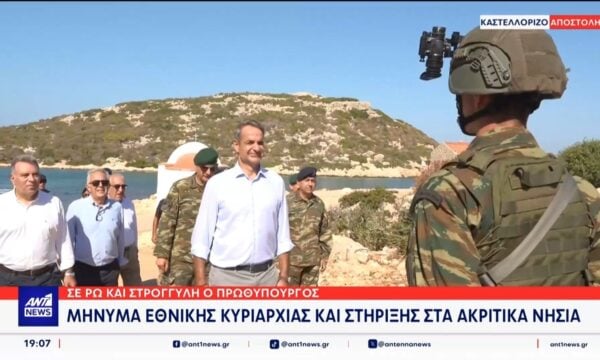 Στη Ρώ και στη Στρογγύλη, βρέθηκε σήμερα ο Πρωθυπουργός