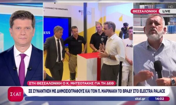 Στη Θεσσαλονίκη ο Κ. Μητσοτάκης – Δρακόντεια μέτρα ασφαλείας λόγω ΔΕΘ