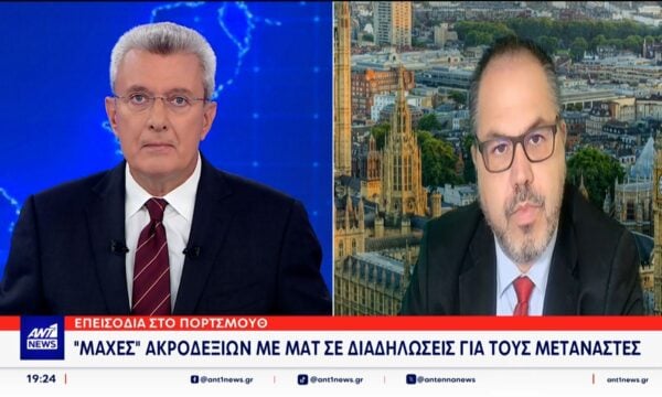 Στη Βρετανία, ακροδεξιοί διαδηλωτές συγκρούστηκαν με αστυνομικούς
