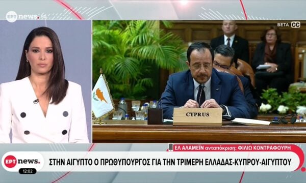 Στην Αίγυπτο ο πρωθυπουργός για την τριμερή Ελλάδας – Κύπρου – Αιγύπτου