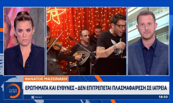 Στην ασφάλεια Κυψέλης το ζευγάρι των ιατρών – Ενημερώνεται ο εισαγγελέας
