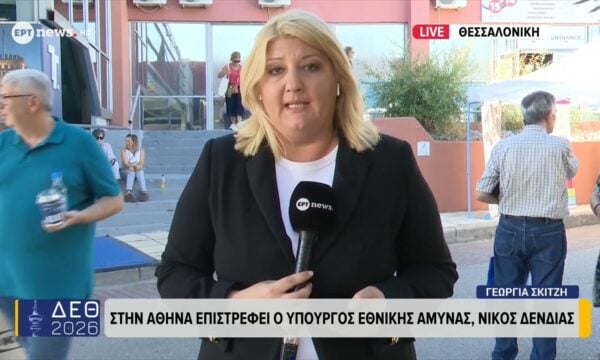 Στην Αθήνα επιστρέφει ο Υπουργός Εθνικής Άμυνας Νίκος Δένδιας, μετά την πτώση του Phantom στην Τανάγρα