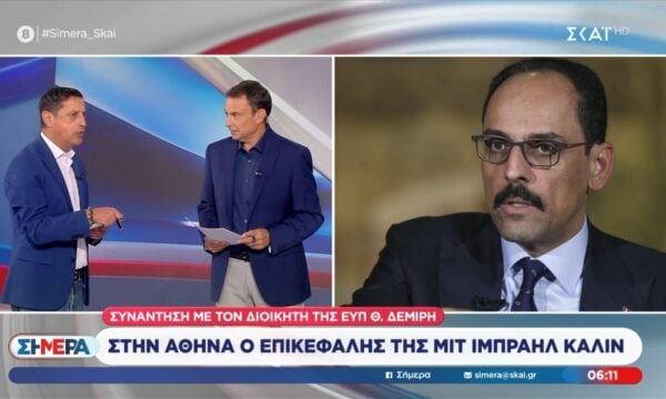 Στην Αθήνα ο επικεφαλής της ΜΙΤ Ιμπραήλ Καλίν