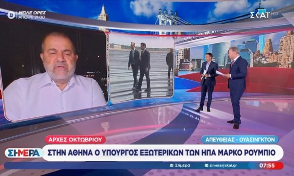 Στην Αθήνα ο υπουργός Εξωτερικών των ΗΠΑ Μάρκο Ρούμπιο