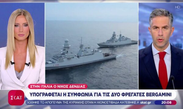 Στην Ιταλία ο Νίκος Δένδιας: Υπογράφεται η συμφωνία για τις δύο φρεγάτες Bergamini