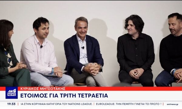 Στην προσέλκυση επενδύσεων και την αναπτυξιακή προοπτική της Ελλάδας, εστίασε ο Πρωθυπουργός