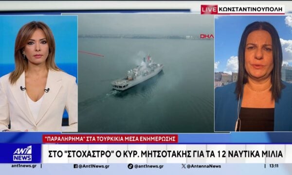Στην Τουρκία, τα μέσα ενημέρωσης συνεχίζουν το “πολεμικό παραλήρημα” κατά της Ελλάδας