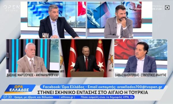 Στήνει σκηνικό έντασης στο Αιγαίο η Τουρκία