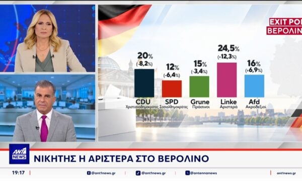 Στις κάλπες οι Γερμανοί ψηφοφόροι σε δύο κρίσιμες περιφερειακές εκλογικές αναμετρήσεις