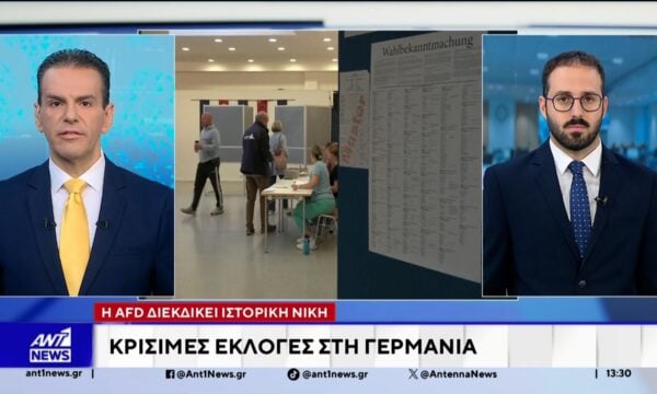 Στις κάλπες προσέρχονται, σήμερα, οι ψηφοφόροι στο κρατίδιο της Σαξονίας-Άνχαλτ, στη Γερμανία