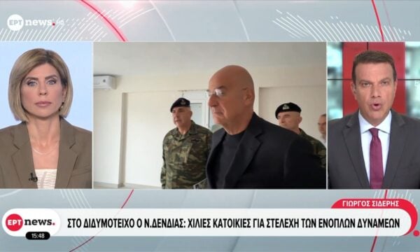 Στο Διδυμότειχο ο Ν. Δένδιας: Χίλιες κατοικίες για στελέχη των ενόπλων δυνάμεων