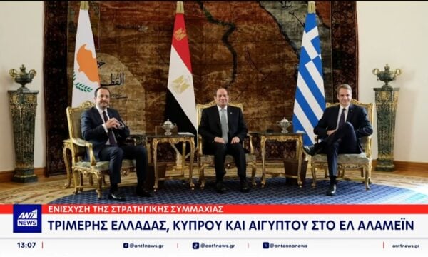 Στο Ελ Αλαμέιν ο Μητσοτάκης για την τριμερή Ελλάδας- Κύπρου- Αιγύπτου