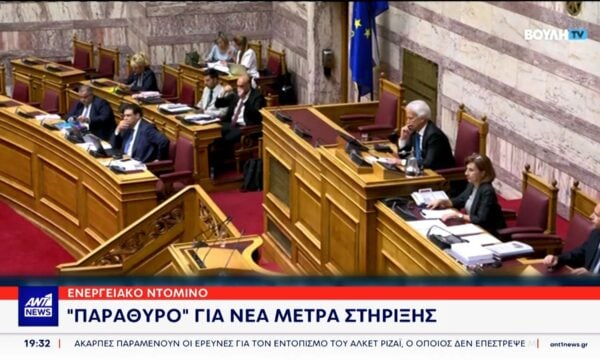 Στο “κάδρο” το επίδομα ανεργίας – Σφοδρή κόντρα κυβέρνησης και αντιπολίτεσης