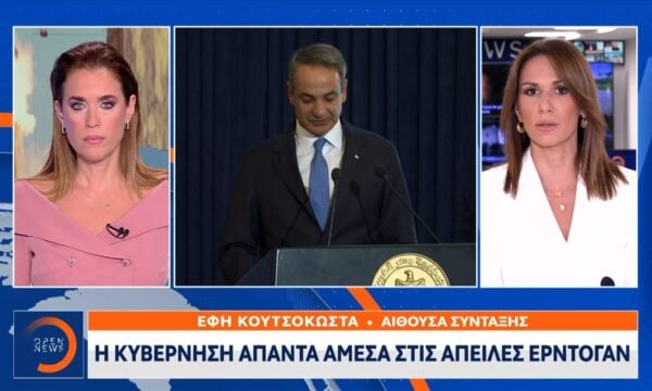 Στο Καστελόριζο ο Μητσοτάκης – Ισχυρό μήνυμα για την ελληνική κυριαρχία