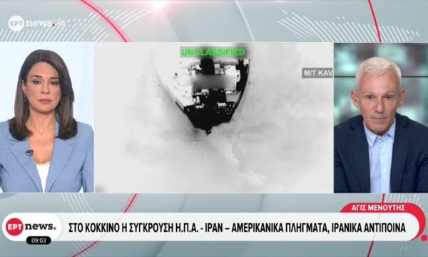 Στο κόκκινο η σύγκρουση ΗΠΑ – Ιράν: Αμερικανικά πλήγματα, Ιρανικά αντίποινα