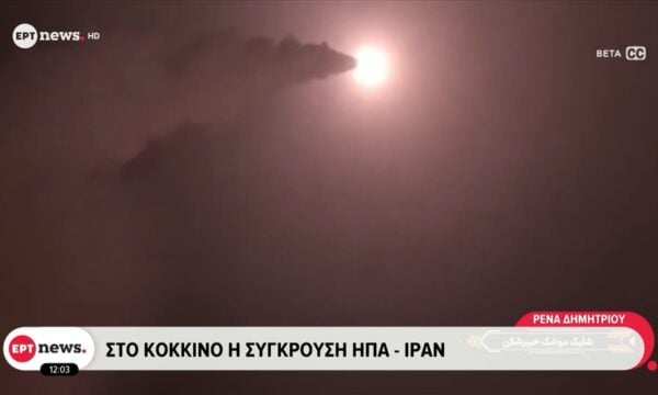 Στο κόκκινο η σύγκρουση ΗΠΑ – Ιράν