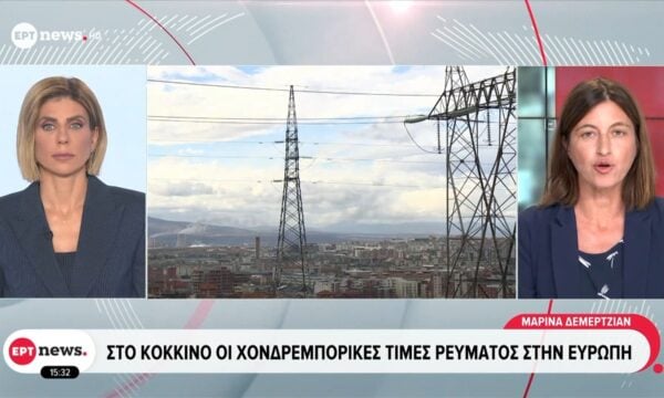 Στο “κόκκινο” οι χονδρεμπορικές τιμές ρεύματος στην Ευρώπη