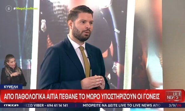 Στο «Live News» ο δικηγόρος των κατηγορούμενων στην Κυψέλη