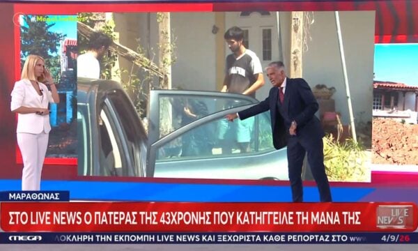 Στο Live News ο πατέρας της 43χρονης που κατήγγειλε την μάνα της