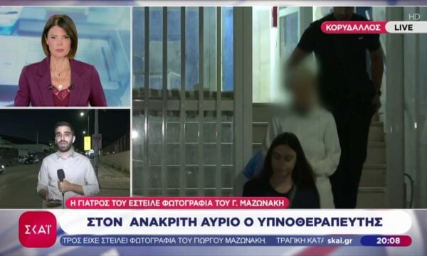 Στο μικροσκόπιο η χορήγηση μέθης στον Γ. Μαζωνάκη – Στον ανακριτή αύριο ο υπνοθεραπευτής