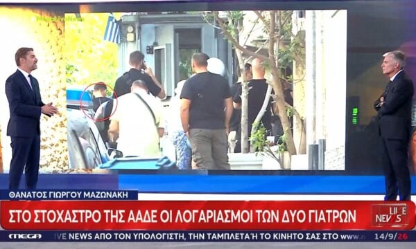 Στο μικροσκόπιο της ΑΑΔΕ τα περιουσιακά στοιχεία των γιατρών
