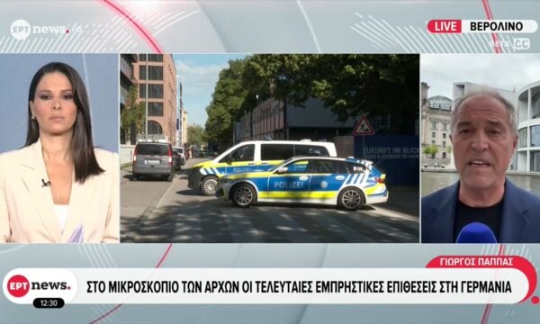 Στο μικροσκόπιο των Αρχών οι τελευταίες εμπρηστικές επιθέσεις στη Γερμανία