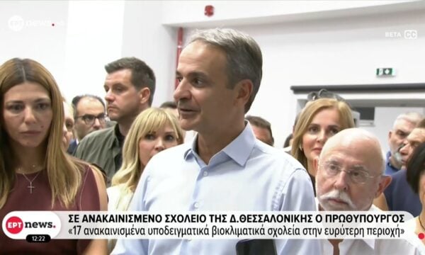Στο Νοσοκομείο Παπανικολάου, το Βιοκλιματικό Κολυμβητήριο και το ανακαινισμένο σχολείο Δ. Θεσσαλονίκης ο Κυριάκος Μητσοτάκης