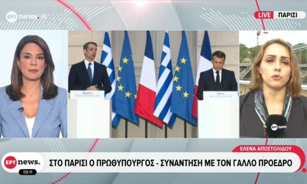Στο Παρίσι για τη διεθνή διάσκεψη κορυφής για το διάστημα ο Πρωθυπουργός