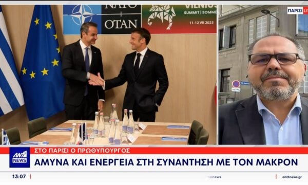 Στο Παρίσι ο πρωθυπουργός: Άμυνα και ενέργεια στη συνάντηση με τον Μακρόν