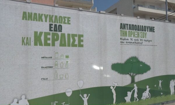 Στο πλευρό των εργαζομένων της ΤΕΧΑΝ η Ένωση Ιδιωτικών Υπαλλήλων Χαλκίδας- “Πυρά” για τις εξαγγελίες του πρωθυπουργού