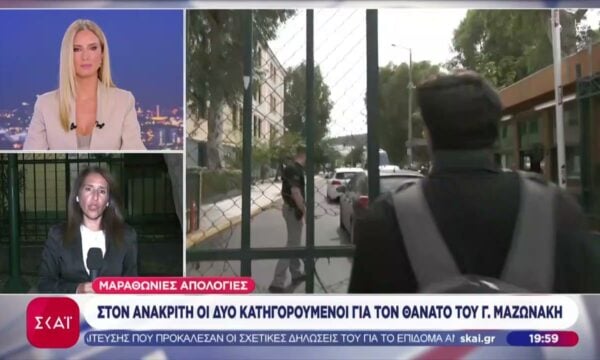 Στον ανακριτή οι δύο γιατροί για τον θάνατο του Γιώργου Μαζωνάκη