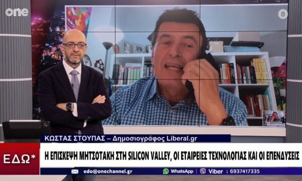 Στούπας: Η πολιτική κατάσταση θυμίζει την χιονάτη με τους επτά νάνους – Ένα μεγάλο κόμμα και 7 μικρά