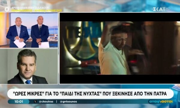 Στους ”Αταίριαστους” ο συνήγορος Γ. Μαζωνάκη: «Η οικογένειά του αναλαμβάνει τώρα»