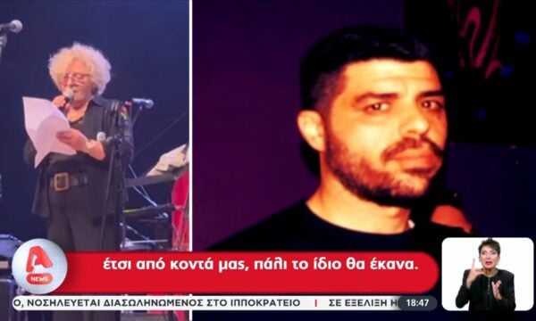 Συγκλονίζει η μάνα του Παύλου Φύσσα: «Αντέχω τον πόνο σου για δέκα ζωές»