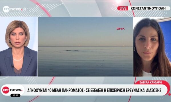 Σύγκρουση εμπορικών πλοίων στη θάλασσα του Μαρμαρά