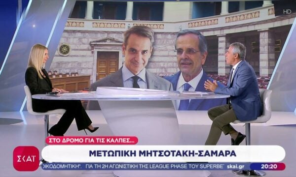 Σύγκρουση Μητσοτάκη με Σαμαρά και Τσίπρα – Ο Π. Λάμψιας με πληροφορίες και σχόλιο